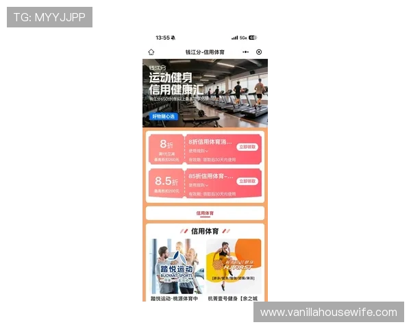爱游戏体育app助力全民健身新潮流,打造多元化体育娱乐新体验