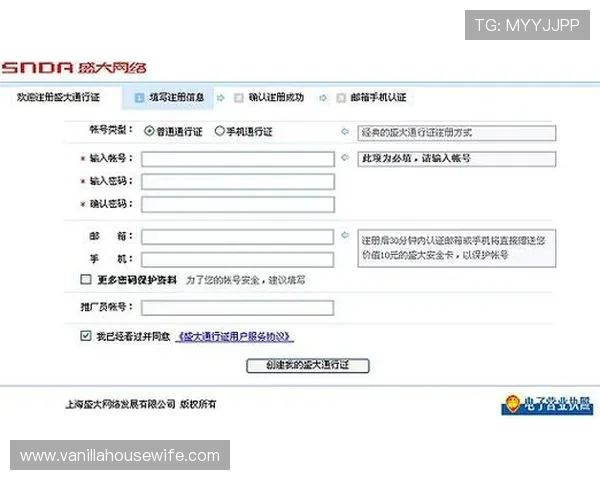 欧博线上开户步骤指南让新手玩家快速完成注册流程