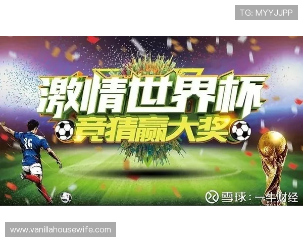 掌握世界杯竞猜兑奖规则的关键点，确保每位玩家都能顺利完成兑奖流程