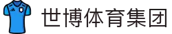 世博体育集团 | 世博体育滚球 - 世博体育集团专业体育娱乐平台在线体育直播、2026世界杯竞猜下注平台